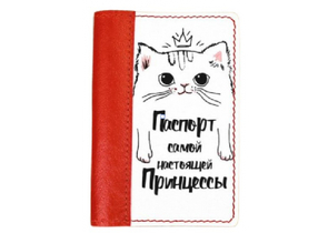 Обложка на паспорт из натуральной кожи комбинированная, 13,5×9,5×0,4 см, «Кошка паспорт принцесы», красная с белым