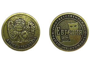 Монета именная женская BronzaMania, «Евгения»
