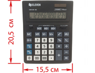 Калькулятор 14-разрядный Eleven CDB1401