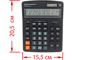 Калькулятор 14-разрядный Brauberg Extra, черный