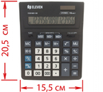 Калькулятор 16-разрядный Eleven CDB1601, черный