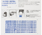 Штамп самонаборный на 3 строки OfficeSpace Printer 8051, размер текстовой области 38*14 мм, корпус синий