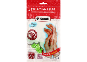 Перчатки виниловые хозяйственные Komfi, размер S