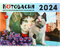 Календарь настенный трехрядный на 2024 год «Котовасия», 29,5*72 см, «Хранители Котовасии — Пако»
