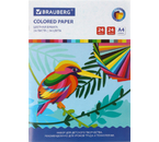 Бумага цветная односторонняя А4 Brauberg, 24 цвета, 24 л., немелованная, «Птица»
