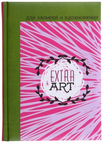 Книжка записная «ExtraArt. Для записей и вдохновения» 132×186 мм, 96 л., линия, «Время творчества»