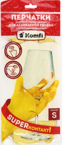 Перчатки латексные хозяйственные с хлопковым напылением A.D.M. размер S, для деликатной уборки