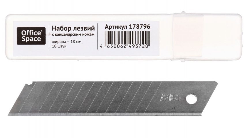 Лезвия для ножей OfficeSpace ширина лезвия 18 мм, 10 шт.