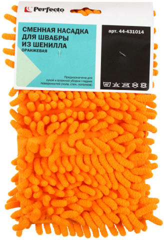 Насадка для швабры Perfecto linea 43×14 см, оранжевая