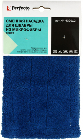 Насадка для швабры Perfecto linea 43×14 см, синяя