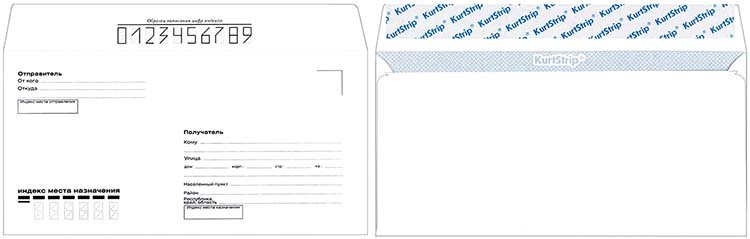 Конверт почтовый 110×220 мм (DL) силикон, с подсказкой «Кому-куда», запечатка