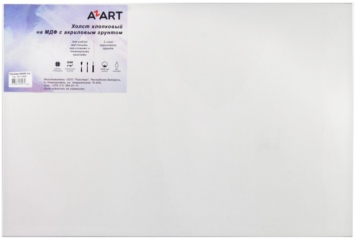 Холст грунтованный акрилом хлопковый на МДФ Azart 40×60 см