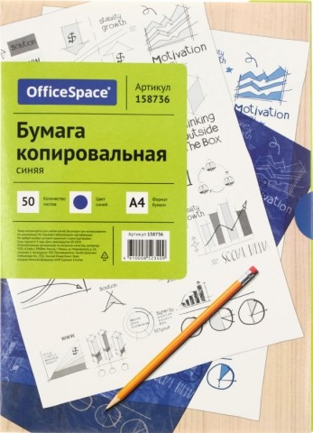 Бумага копировальная OfficeSpace 50 л., синяя