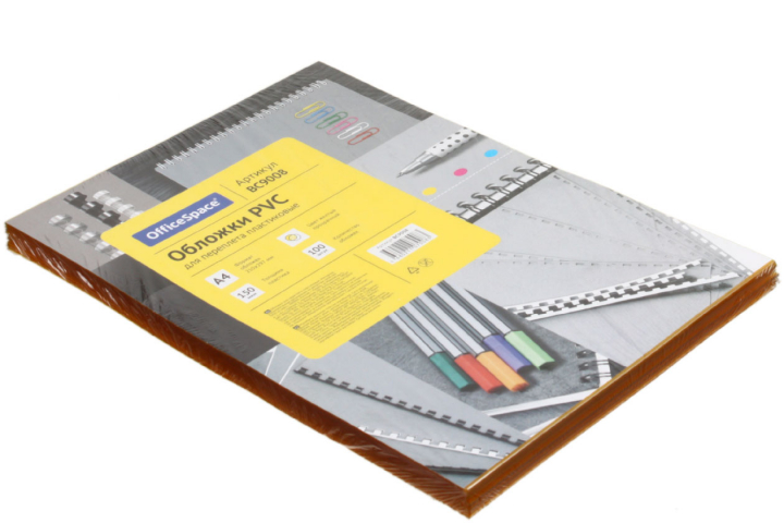 Обложки для переплета пластиковые OfficeSpace А4, 100 шт., 150 мкм, прозрачно-желтые