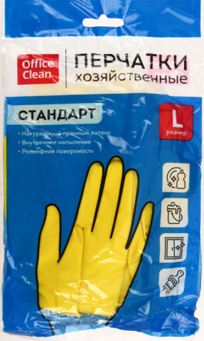 Перчатки латексные хозяйственные OfficeClean «Стандарт+» супер прочные размер L, желтые