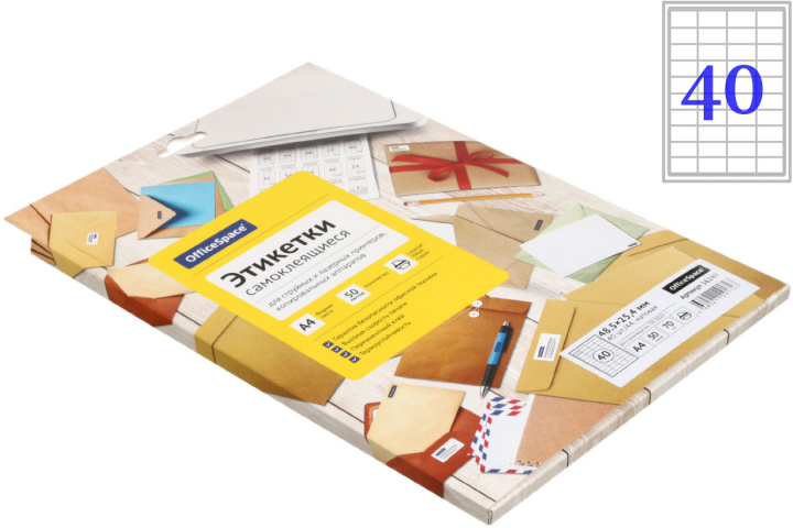 Бумага самоклеящаяся для изготовления этикеток OfficeSpace А4, 40 шт., 48,5×25,4 мм, 50 л., матовые, белые