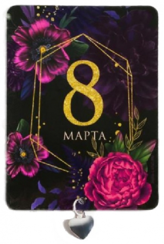 Магнит сувенирный Sima-Land 7×7 см, «8 марта»