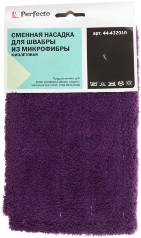 Насадка для швабры Perfecto linea 43×14 см, фиолетовая