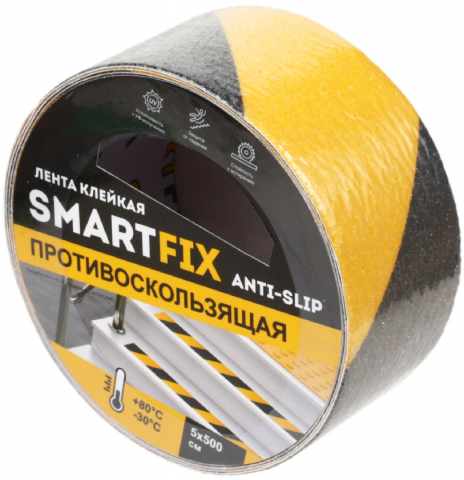 Клейкая лента противоскользящая SmartFix Anti-Slip 50 мм×5 м, черно-желтая