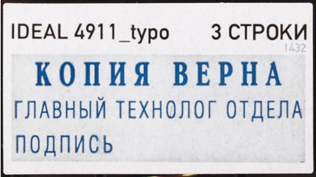 Штамп самонаборный на 3 строки Ideal 4911/typo, размер текстовой области 38*14 мм, кoрпус черный