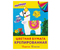 Бумага крепированная А4 «Юнландия», 12 листов, 12 цветов