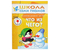 Книжка развивающая «Пятый год обучения», 215*290 мм, «Что из чего?»