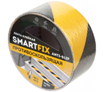 Клейкая лента противоскользящая SmartFix Anti-Slip, 50 мм×5 м, черно-желтая