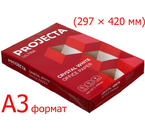 Бумага офисная Projecta Ultra, А3 (297×420 мм), 80 г/м², 500 л.