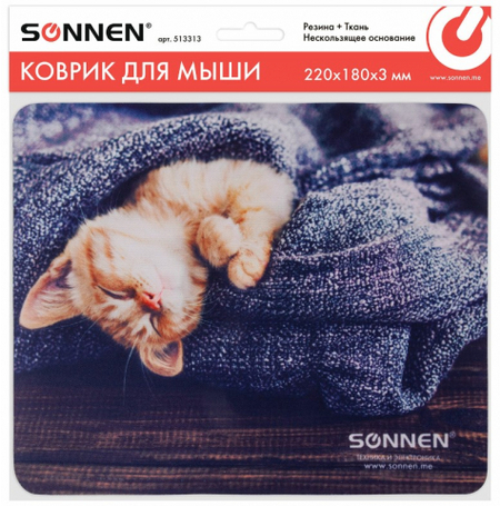 Коврик для мыши Sonnen Kitten, 220*180*3 мм