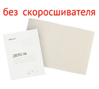 Обложка картонная «Дело» (без металлического скоросшивателя) Brauberg, А4, ширина корешка 20 мм, плотность 300 г/м², немелованная, белая