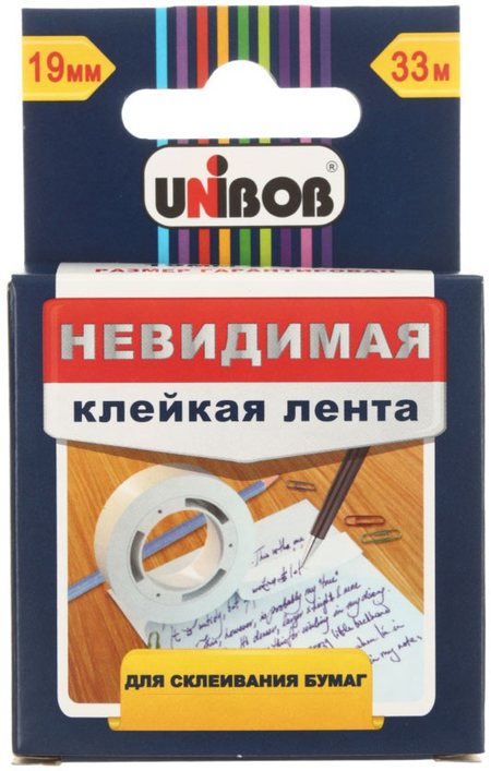 Клейкая невидимая лента Unibob, 19 мм*33 м, матовая