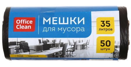 Пакеты для мусора OfficeClean (ПНД), 35 л, 50 шт., черные