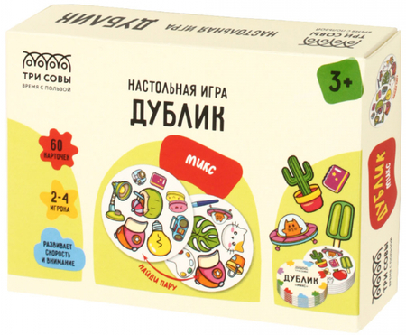 Игра настольная «Дублик. Микс», 60 карточек, 3+