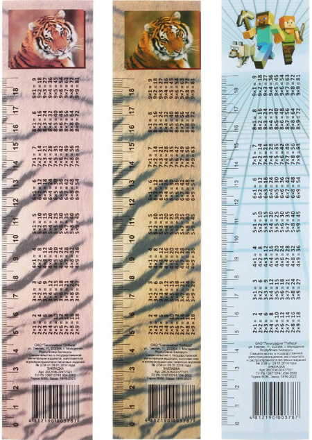 Закладка картонная «Типография «Победа», 50*240 мм, «Таблица умножения», ассорти