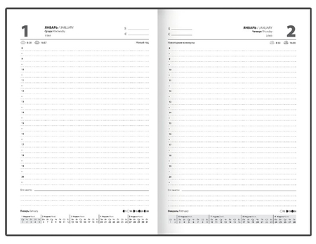 Ежедневник датированный на 2025 год Staff, 145*215 мм, 160 л., «Котик»