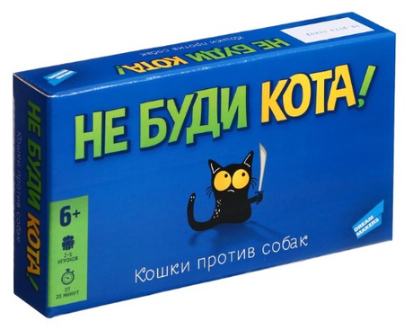 Игра настольная «Не буди кота», 6+