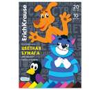 Бумага цветная односторонняя А4 ErichKrause «Простоквашино», 10 цветов, 20 л., мелованная