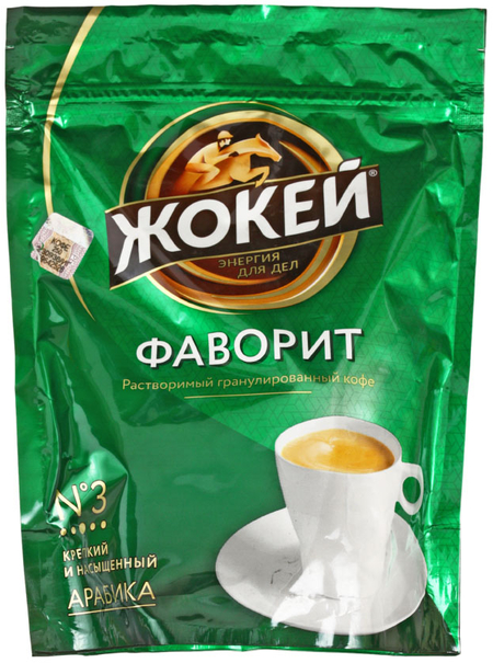 Кофе растворимый «Жокей», 150 г, «Фаворит»