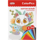 Картон белый односторонний А4 ColorPics, 8 л, немелованный