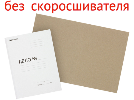 Обложка картонная «Дело» (без металлического скоросшивателя) Brauberg , А4, ширина корешка 25 мм, плотность 440 г/м2, немелованная, белая