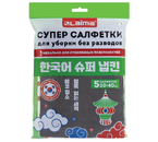 Салфетки для уборки универсальные «Супер салфетки» Laima, 5 шт., 30×40 см, 300 г/м², серые Салфетки для уборки универсальные «Супер салфетки» Laima, 5 шт., 30×40 см, 300 г/м², серые