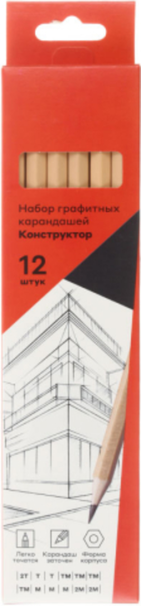 Простой карандаш купить в Минске, цена чернографитных карандашей оптом ...