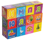 Кубики картонные Sima-Land, 12 шт., «Азбука - по методике Монтессори», 3+ Кубики картонные Sima-Land, 12 шт., «Азбука - по методике Монтессори», 3+