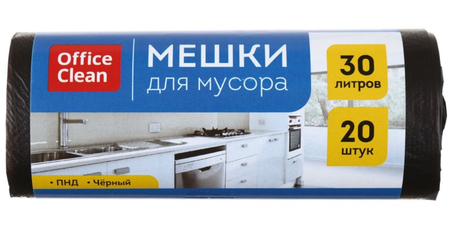 Пакеты для мусора OfficeClean (ПНД), 30 л, 20 шт., черные