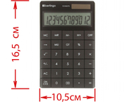 Калькулятор 12-разрядный Berlingo Power TX