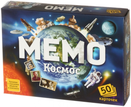 Игра настольная «Мемо», «Космос», 5+