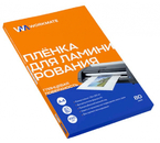 Пленка для ламинирования Workmate, А4 (216×303 мм), 80 мкм, глянец, 100 шт. Пленка для ламинирования Workmate, А4 (216×303 мм), 80 мкм, глянец, 100 шт.