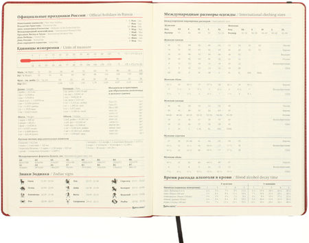 Ежедневник недатированный Brauberg Office (А4), 205*295 мм, 160 л., красный