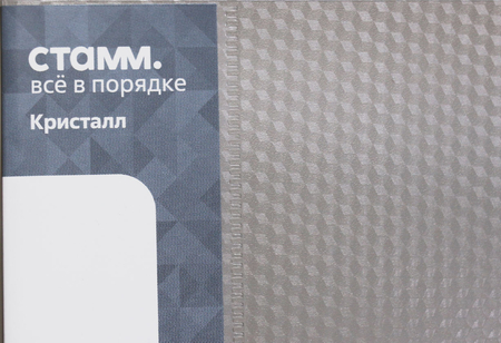 Папка пластиковая на 2-х кольцах «Стамм. Кристалл», толщина пластика 0,7 мм, прозрачная