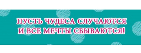 Открытка-конверт поздравительная «Стильная открытка», 87*170 мм, «С Днем рождения!»